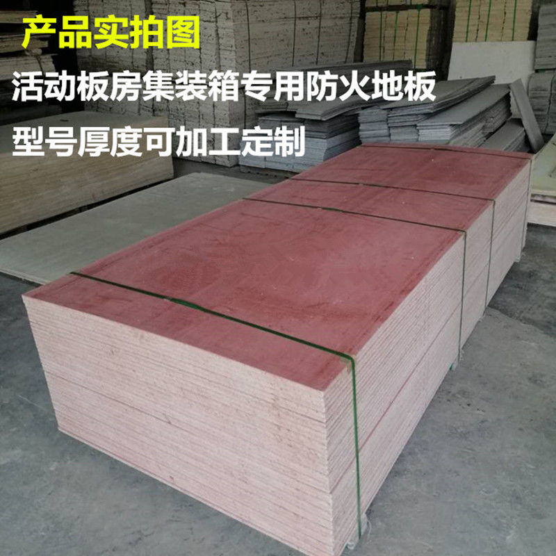 無(wú)機(jī)防火隔板電纜溝橋架封堵板玻鎂板硅酸鈣硅酸鹽板耐高溫阻燃板