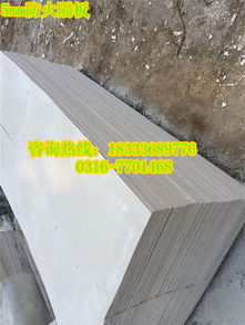 洛陽(yáng)橋架防火隔板廠家批發(fā)指南